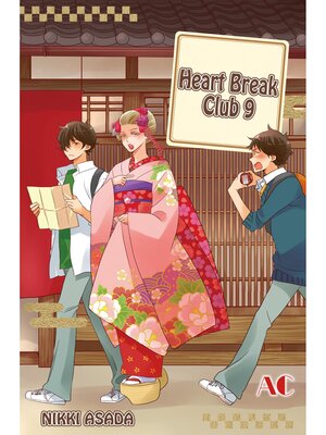 cover image of Heart Break Club, Volume 9